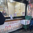 쪼매매운떡볶이