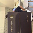 대박부동산공인중개사사무소 이미지