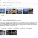 명품대게레스토랑 | [일본온천여행] 삿포로 홋카이도 3박4일 명품힐링 온천 12월 1월 부모님선물 추천 일정!