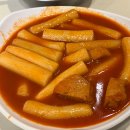 스마일이촌떡볶이
