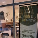 카페 프리헷(파주초롱꽃마을점) 이미지