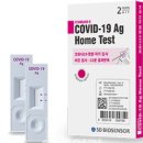 (주)한일진단 이미지