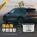 프리미엄스팀세차장 - 1599 | 프리미엄스팀세차장