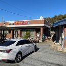 절골식당 이미지