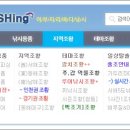 어부지리바다낚시 이미지