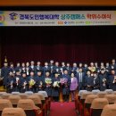 경북도민행복대학 상주캠퍼스 이미지