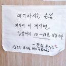 1키로탕수육 죽전네거리점 이미지