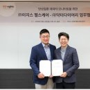 이지스플랫폼 이미지