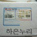 하은식품 이미지