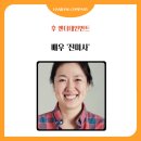 진미사