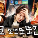 비투비가 바로 앞에 있는데 못알아보는 사장님.jpg 이미지