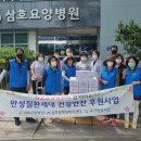 삼호요양병원 이미지