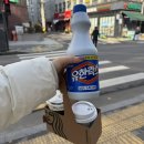 (주) 재미연구소 | 청소연구소 내돈내산 후기, 추천인 E2A2E44 할인쿠폰, 장단점!