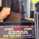 디벨롭키친
