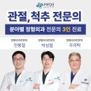 아산시 동부노인복지관 | 아산시 동부 노인복지관 어깨건강관리 강의