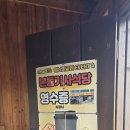 이마트24 개금본동점 | 땅끝마을 해남에서 만난 가성비 갈치백반 — 본동기사식당 완전 추천!