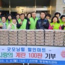 단원마트 이미지