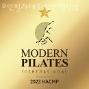 행신동필라테스 모던필라테스 일산행신점 위치.가격.시간.후기