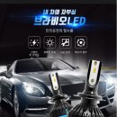(주)오토프라임 이미지