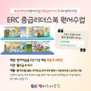 영어북클럽(중급) 이미지