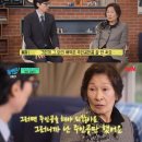 김혜자 에스테틱