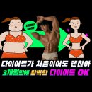 석세스짐망포방죽공원점 이미지