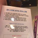 장유뽑기방 이미지