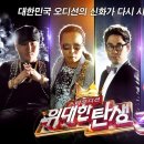 멘토들 이미지