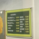 정선연탄불고기