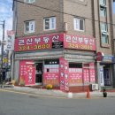 산유흥주점 이미지