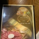 유프로네 | 용인 레이크사이드CC 식사 추천 | 유프로네 불고기정식 후기