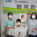 별빛마을3-5단지@ 이미지