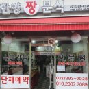 한양짱분식 이미지