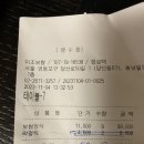 11월4일 토요라이딩 경비정산 이미지