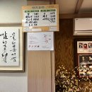 고운님삼성역점 이미지
