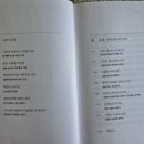 과일가게> 에세이 공석진 상식과 원칙을 지키다! 공동생산자 동지 보이지않는 존재 첫번째 독서모밈후기