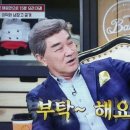 브로스게러지