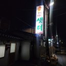 구암동316 이미지