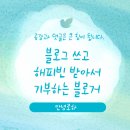 2021 6월 스플라스 리솜 리조트(네이버 라방쇼핑 구매 후기)