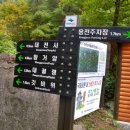 개방골 Daum카페