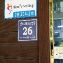 인주대로 623번길 이미지