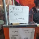 인덕원역4호선 버스정류장 이미지