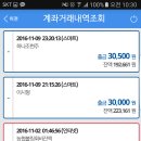 대백마트선프라자점 이미지