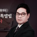 독공 전산회계2급(실기) 이미지