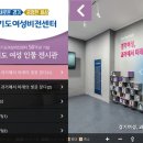 수원시가족여성회관(전시관) 이미지