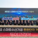 (주)명성산업개발 이미지