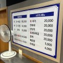 둔산야채막회 이미지