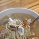 예준바지락칼국수