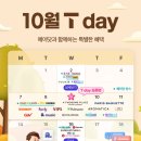 던킨전주효천점