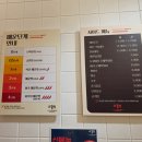 라홍방마라탕 강남 직영점 이미지